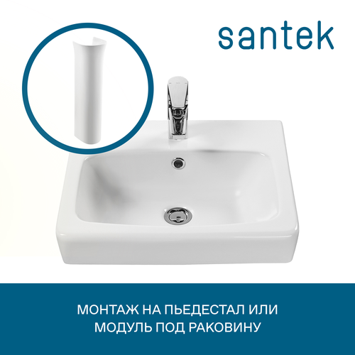 Умывальник подвесной Santek Нео-50,5 см, детальное фото