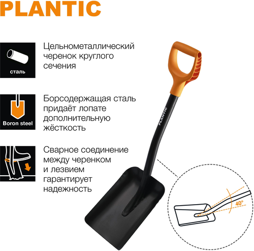 Лопата автомобильная PLANTIC Terra 77см, 23х22см, картинка