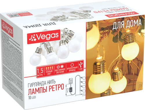 Гирлянда внутренняя Лампы ретро Vegas 10 LED желтый 1,5 м, вид