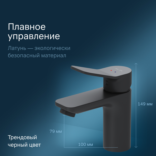 Смеситель для раковины AM.PM X-Joy F85A02122, вид