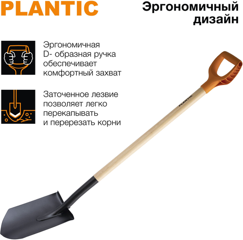 Лопата штыковая Plantic Дача 11008-01 118 см, фото