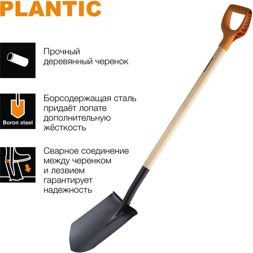 Лопата штыковая Plantic Дача 11008-01 118 см, фотография