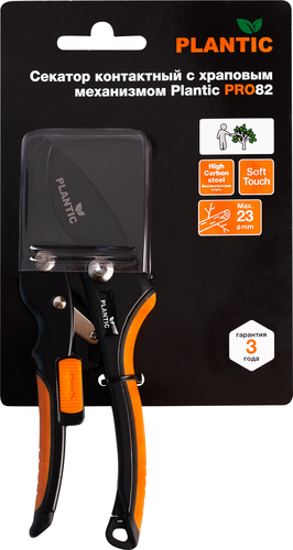 Секатор PLANTIC PRO82 контактный с храповым механизмом, 190мм, изображение