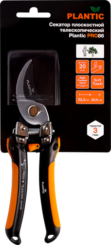 Секатор PLANTIC PRO86 плоскостной с телескопическими рукоятками, 223мм, фото