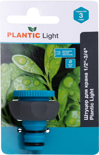Штуцер для крана Plantic Light 1/2"-3/4", картинка