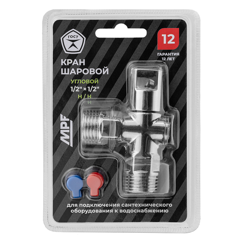 Кран шаровой угловой MPF D 1/2"н/н универсальный латунь хром, фото