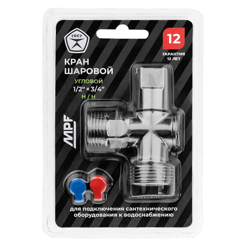 Кран шаровой угловой MPF D 1/2"х3/4" латунь хром, фото