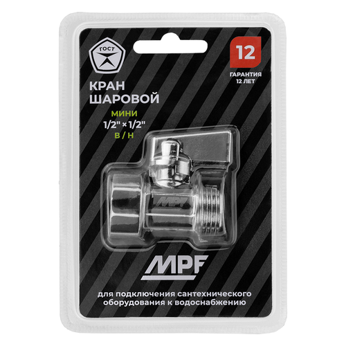 Кран шаровой MPF D 1/2" внутренняя и наружная резьба латунь хром, картинка