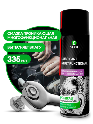 Смазка проникающая многофункциональная Lubricant Multifunctional Grass 335 мл, изображение