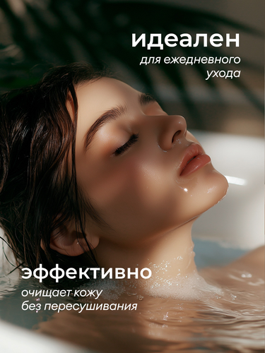 Набор подарочный Milana Amber & Black Vetiver 300 мл, MilanaPatchouli & Grapefruit 300 мл, изображение