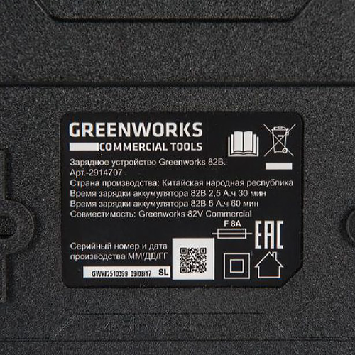 Устройство зарядное GREENWORKS 82В, G82C, картинка