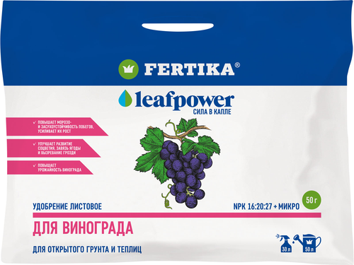 Удобрение минеральное FERTIKA Leaf Power для винограда 50 гр, изображение