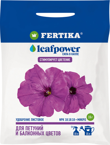 Удобрение минеральное FERTIKA Leaf Power для петуний и балконных цветов 15 гр, вид