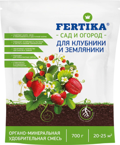 Удобрение ому(органно-минеральное ) для клубники и земляники, 700 г., картинка