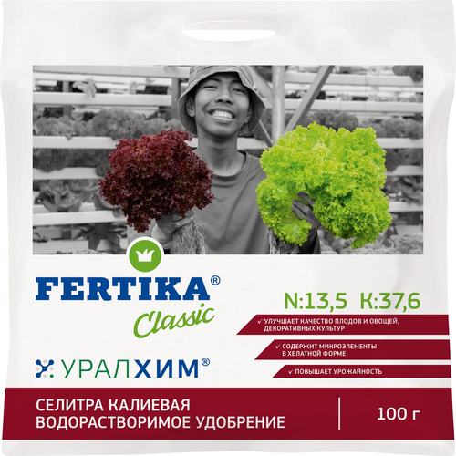 Удобрение комплексное минеральное водорастворимое FERTIKA Селитра калиевая, картинка