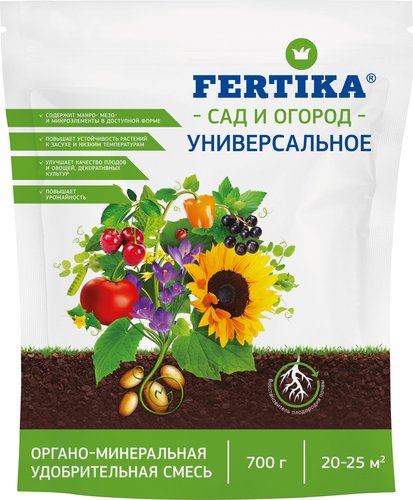 Удобрение ому(органно-минеральное ) универсальное, 700 г., крупный план