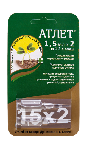 Регулятор роста Атлет 1,5х3, изображение