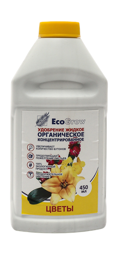 Удобрение органическое Eco Grow для цветов, 0.45мл, картинка