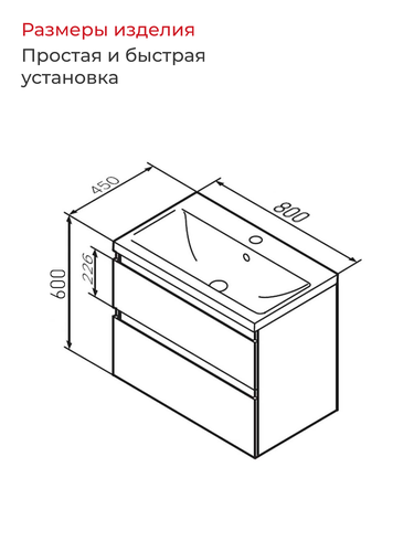 Тумба под раковину NabegatakiI Tokito подвесная 60x80 см белая (раковина к тумбе арт.878829), детальное фото