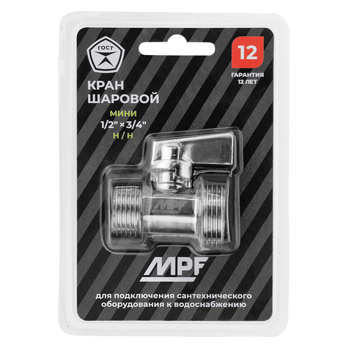 Кран шаровой MPF D 1/2" х 3/4" латунь хром, изображение