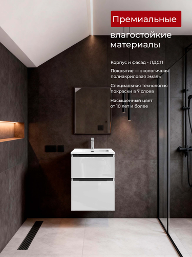 Тумба под раковину NabegatakiI Tokito подвесная 60x60 см белая, детальное фото
