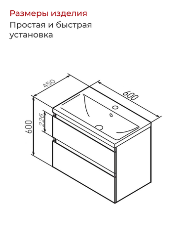 Тумба под раковину NabegatakiI Tokito подвесная 60x60 см белая, изображение