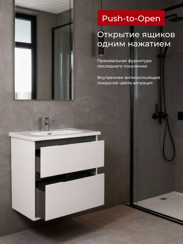 Тумба под раковину NabegatakiI Tokito подвесная 60x60 см белая, изображение