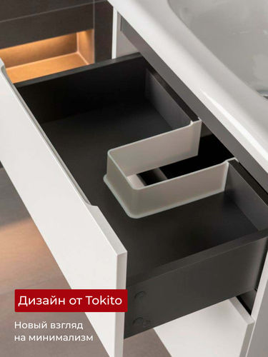 Тумба под раковину NabegatakiI Tokito подвесная 60x60 см белая, изображение