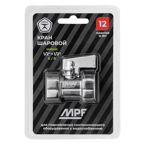 Кран шаровой MPF D 1/2" внутренняя резьба латунь хром, фото