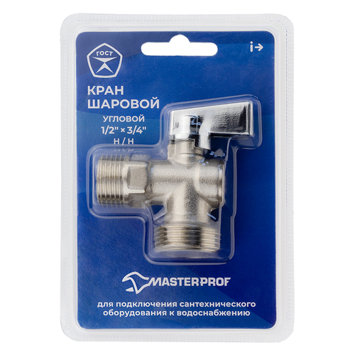 Кран шаровой угловой MasterProf D 1/2"х3/4" латунь никель, крупный план