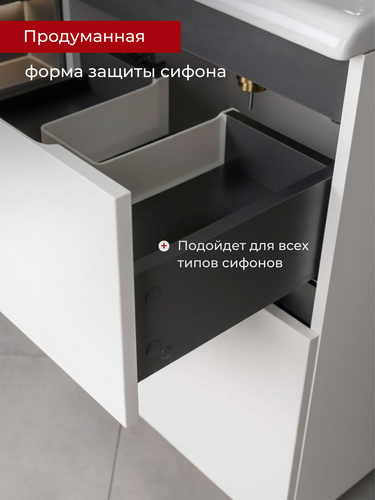 Тумба под раковину NabegatakiI Tokito подвесная 85x60 см белая (раковина к тумбе арт.878830), фотография