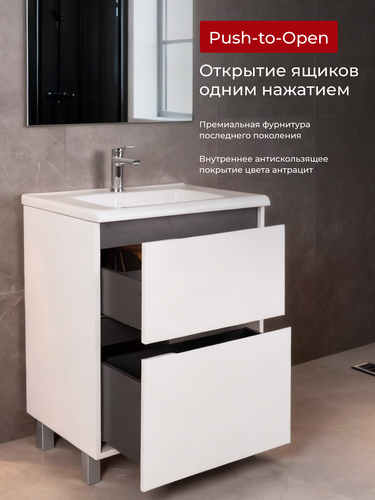 Тумба под раковину NabegatakiI Tokito подвесная 85x60 см белая (раковина к тумбе арт.878830), фото