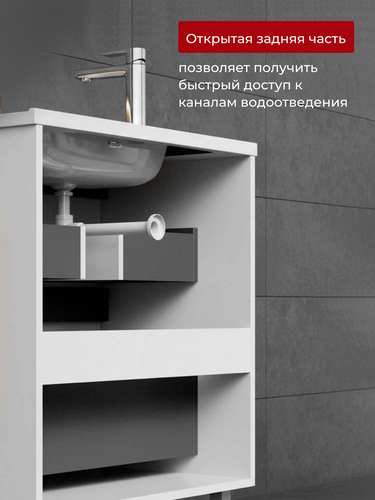 Тумба под раковину NabegatakiI Tokito подвесная 85x60 см белая (раковина к тумбе арт.878830), фотография