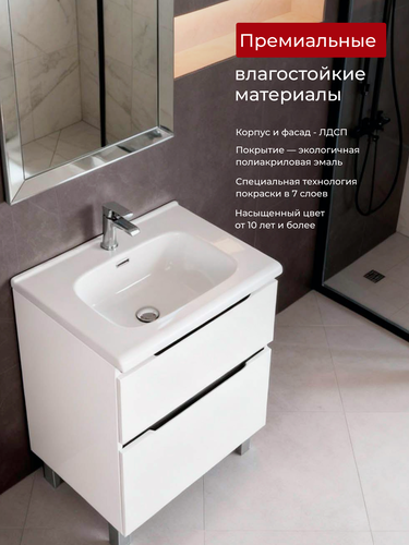 Тумба под раковину NabegatakiI Tokito подвесная 85x60 см белая (раковина к тумбе арт.878830), картинка