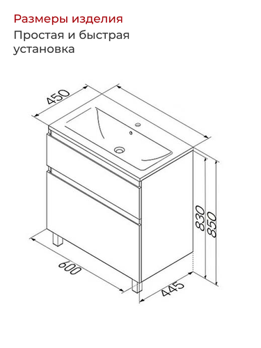 Тумба под раковину NabegatakiI Tokito подвесная 85x60 см белая (раковина к тумбе арт.878830), фото
