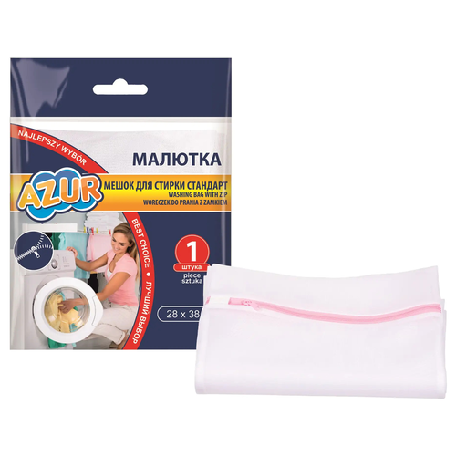 Мешок для стирки Малютка/молния AZUR (28х38 см), крупный план