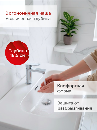Раковина накладная 80 см Nabegataki Tokito, изображение