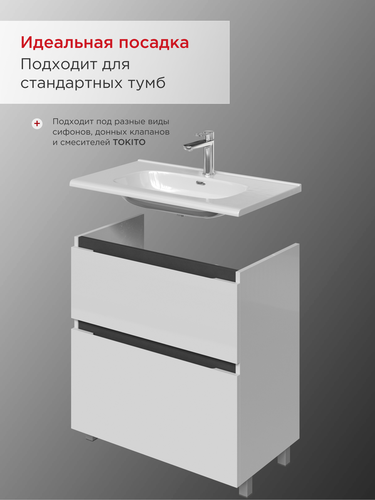 Раковина накладная 80 см Nabegataki Tokito, фотография