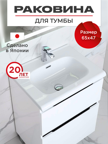 Раковина накладная 60 см Nabegataki Tokito, крупный план