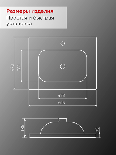 Раковина накладная 60 см Nabegataki Tokito, фотография