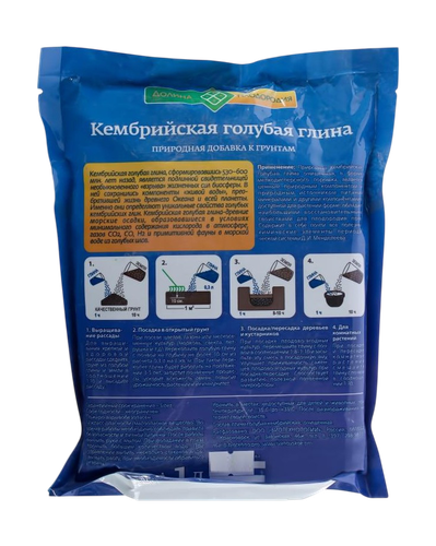 Глина кембрийская голубая 1л, изображение