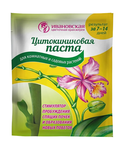 Паста цитокинов для орхидей 1,5мл. Ивановская Цветочная Оранжерея, фотография