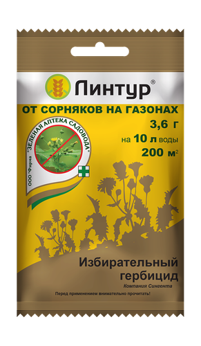 Избирательный гербицид Линтур,  3,6 г, крупный план