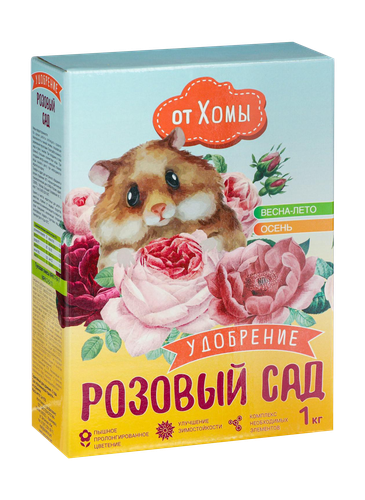 Удобрение Розовый сад для роз 1кг, изображение