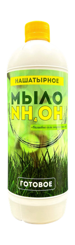 Нашатырное мыло 0,7л. Готовое, крупный план