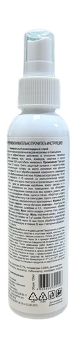Универсальный инсектицидный спрей от бытовых насекомых 150 мл., вид