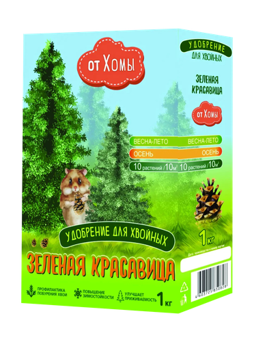 Удобрение ЗЕЛЕНАЯ КРАСАВИЦА для хвойных 1кг, вид