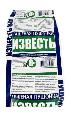 Мука известняковая Известь пушонка 8кг, картинка