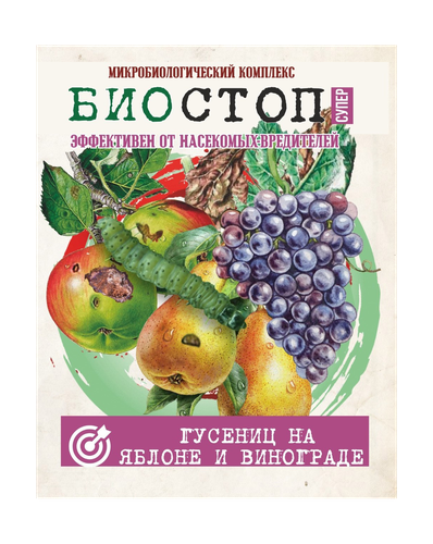 Биостоп супер гусеницы 25 гр., фото