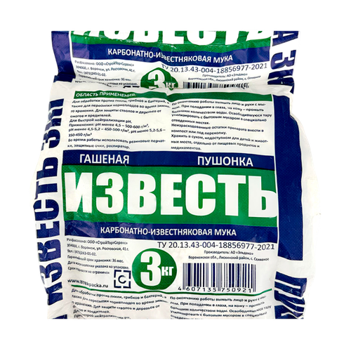 Мука известняковая Известь пушонка 3кг, картинка